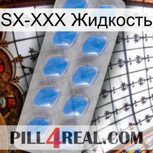 SX-XXX Жидкость 22.jpg